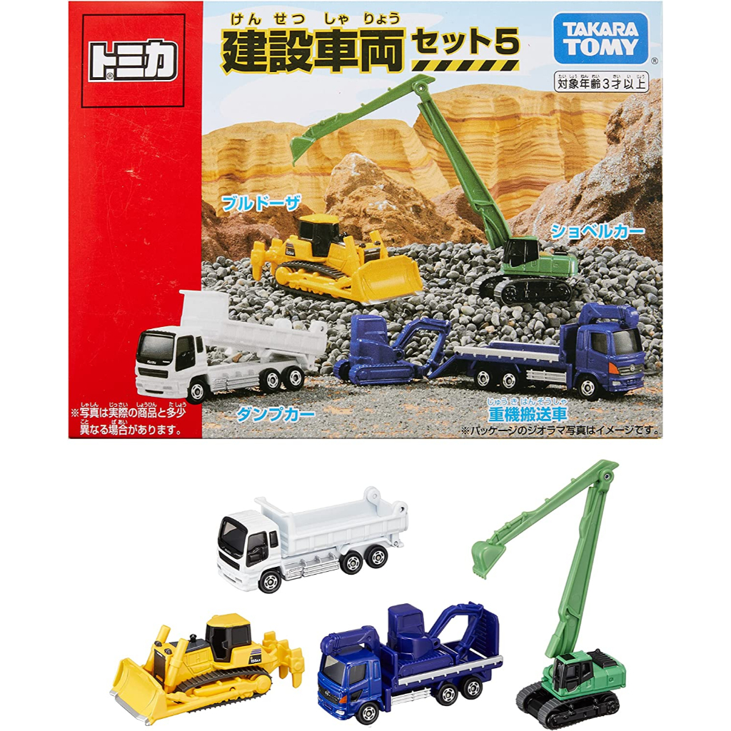 Tomica Tomy 多美車 建設車輛 SET 5 怪手 推車 貨車 推土機 卡車 禮盒 日版現貨 工程車