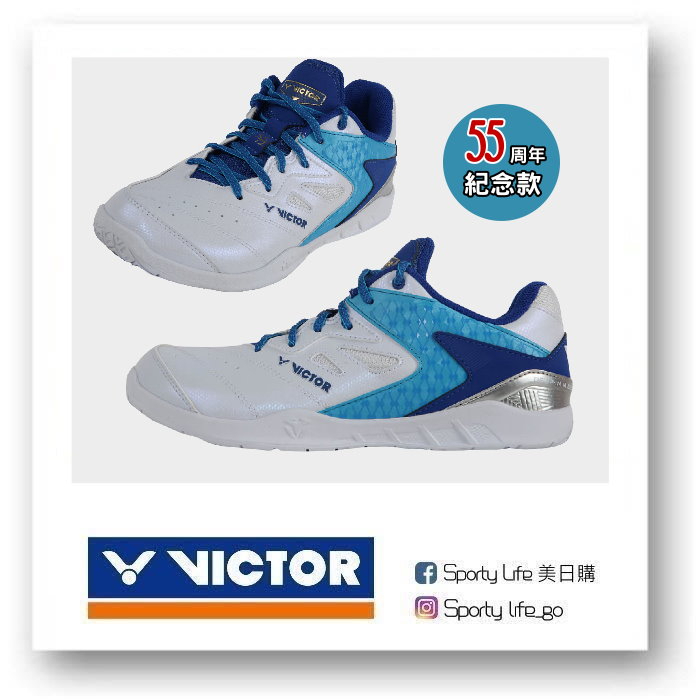 【SL美日購】勝利 VICTOR 55週年 羽球鞋 P9200IIITD-55 AF 羽球鞋 羽毛球鞋 球鞋