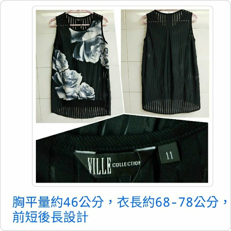 &lt;全新&gt;VILLE菲磊造形型長版上衣-11(230206)
