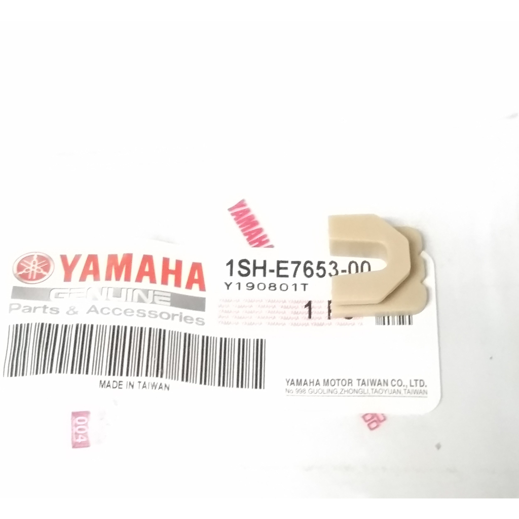 YAMAHA 山葉 原廠 CUXI LIMI JOG SWEET JOG FS 115 壓板 滑件 導件 滑鍵