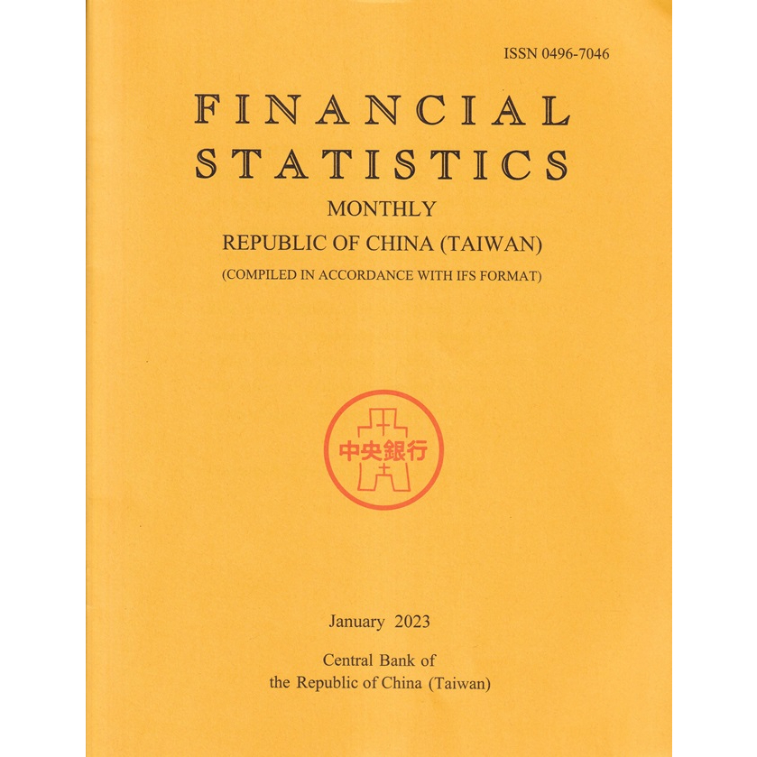 Financial Statistics2023/01 五南文化廣場 政府出版品 期刊