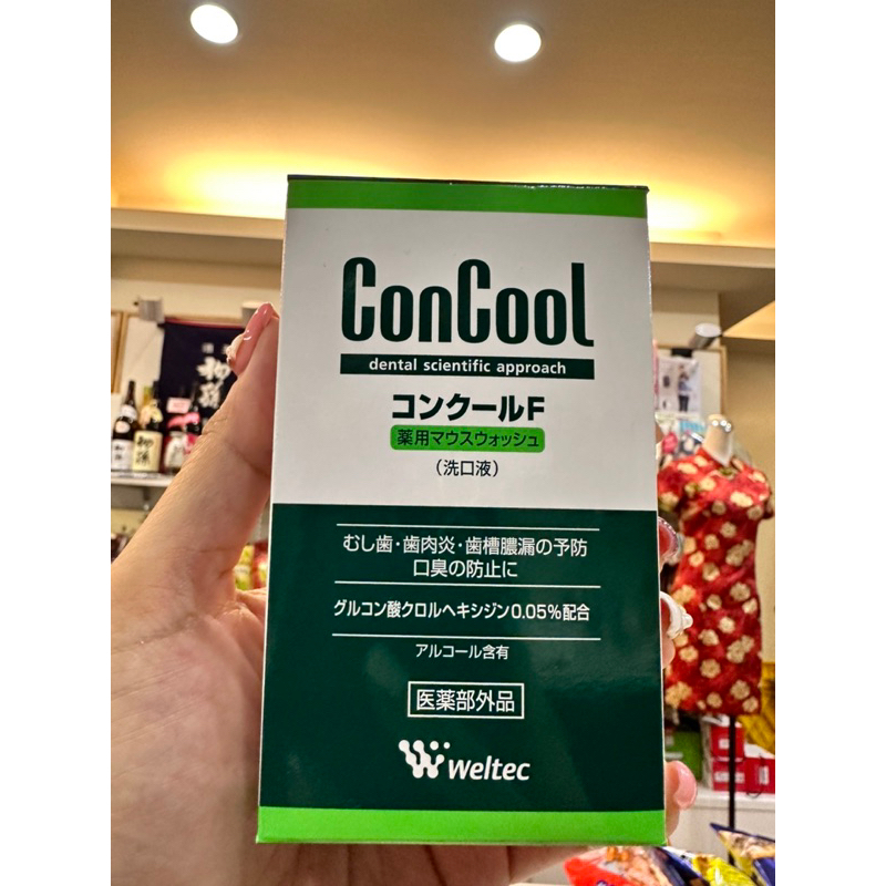 現貨🌸日本連線👉concoolコンクールF漱口水100ml