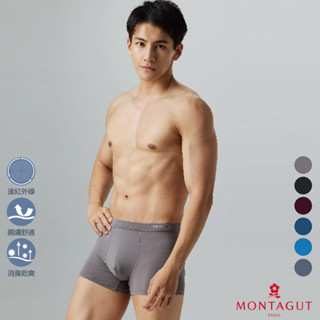 【MONTAGUT 夢特嬌】石墨烯抗臭冰肌平口褲
