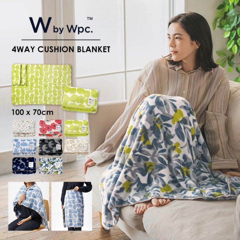 日本Wpc4way北歐風抱枕式收納柔軟毛毯
