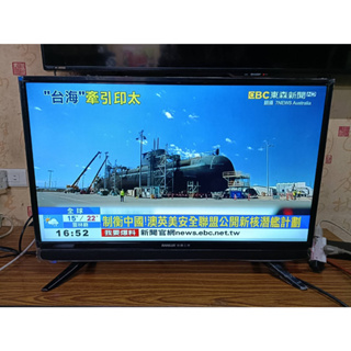 大台北 永和 二手 電視 32吋電視 32吋 SANLUX 台灣三洋 SMT-32MA3 3個HDMI 2018 新燈條