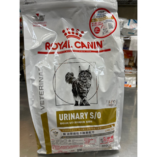 皇家 ROYAL CANIN - 貓用/泌尿道低卡處方飼料 UMC34