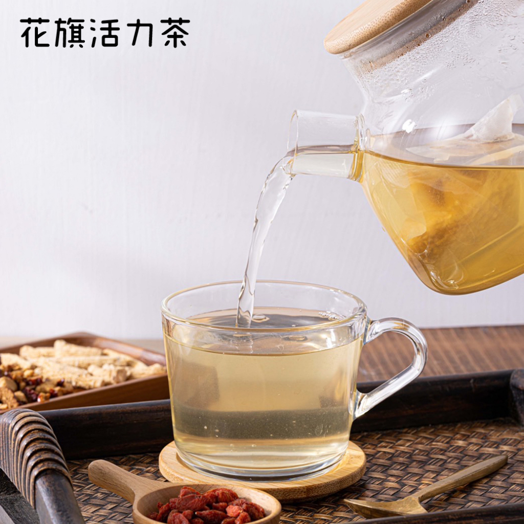 【正心堂】花旗活力茶 / 黃金三花茶 / 盾牌一號茶 15入 茶包 養生茶 防禦茶 草本茶
