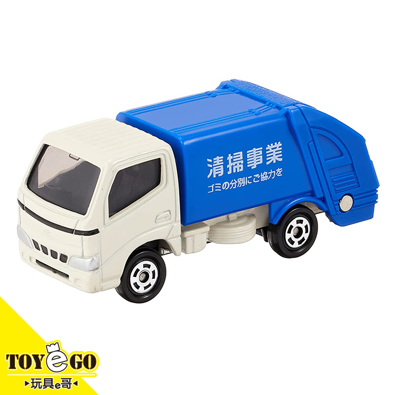 TOMICA 小車 45 豐田 清掃垃圾車 再到貨無新車貼 玩具e哥 74137