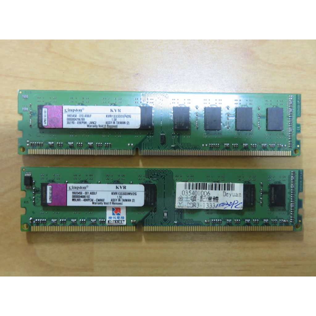 D.桌上型電腦記憶體- Kingston 金士頓 DDR3-1333雙通道 2G*2共4GB不分售 直購價50
