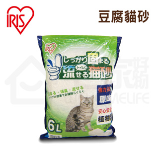 【6包免運】IRIS 豆腐貓砂6L 豆腐砂 寵物貓砂 可沖馬桶 宅家寵物