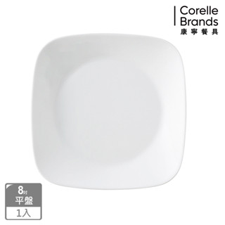 【美國康寧 Corelle】純白 方型8吋午餐盤