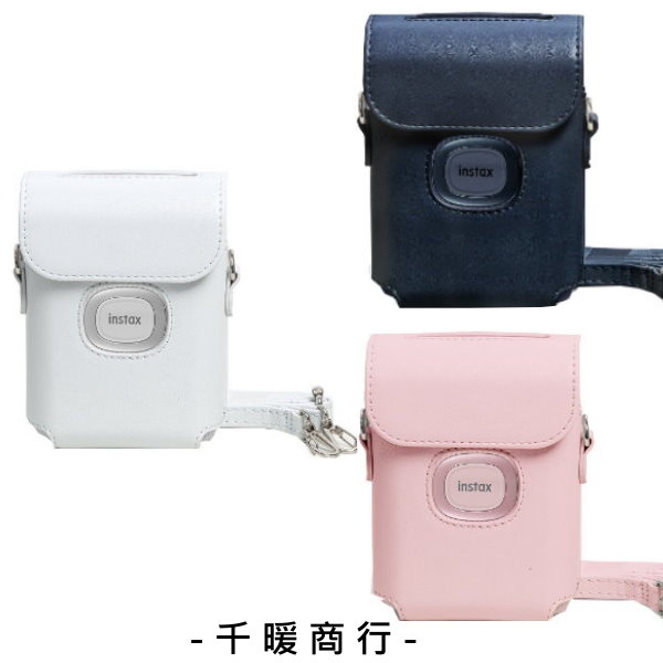 instax mini LINK 2 復古皮套 保護套 PU皮套 拍立得皮套 列印機皮套 單肩包