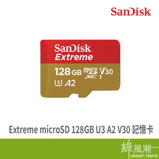 SANDISK 晟碟 Extreme 記憶卡 microSD 128GB U3 A2 V30 公司貨 綠風潮