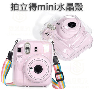 【就是要玩】富士 instax mini11 mini12拍立得 水晶殼 相機包 收納包 透明殼 側背包 保護殼 皮套