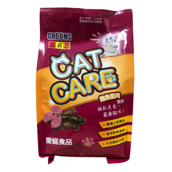 葛莉思 GREENS 2023年2月 CAT CARE 鮪魚蟹肉風味 MIT 貓飼料 貓 寵物飼料