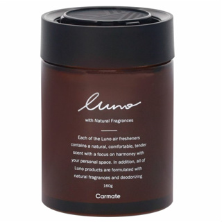 日本CARMATE LUNO 天然香水消臭大容量固體芳香劑 G1911-四種味道選擇