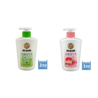 依必朗 抗菌洗手乳 350ml-綠茶/蜜桃