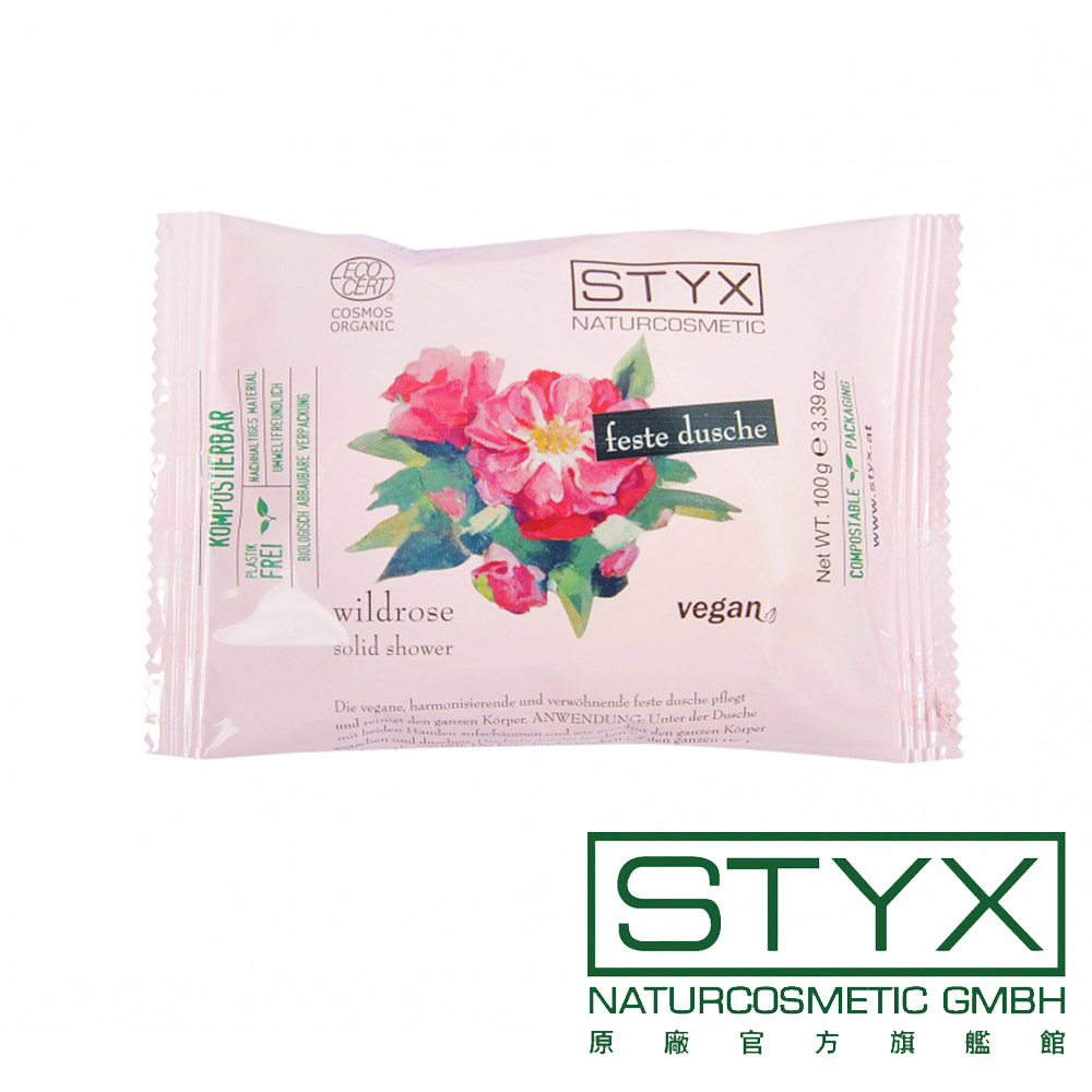 STYX 詩蒂克 有機野玫瑰香氛皂100g 奧地利原廠官方授權 歐盟有機認證 美體 保濕 保水 滋潤肌膚