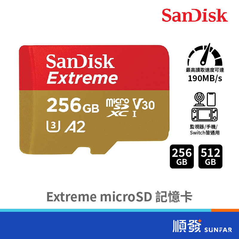 SANDISK Extreme microSD 256GB 512GB U3 A2 V30 記憶卡 (公司貨)