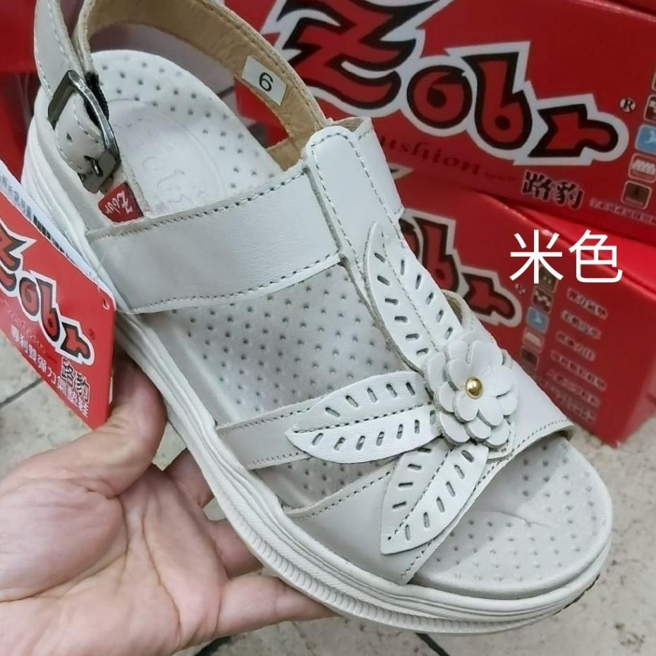 【SHOES】路豹Zobr女【增高6.8cm】輕量超Q彈 氣墊涼鞋／厚底涼鞋／立體花造型涼鞋／高質感壓印花涼鞋