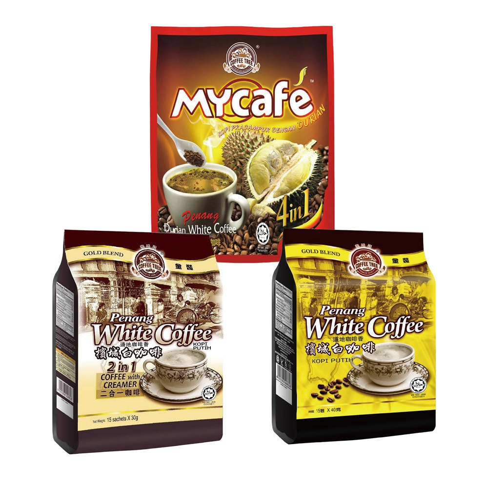 咖啡樹 榴槤咖啡 檳城白咖啡 馬來西亞 白咖啡 白咖啡二合一 即溶白咖啡 馬來西亞咖啡 減糖白咖啡 白咖啡馬來西亞