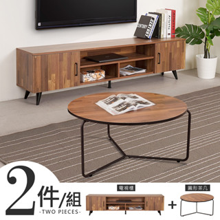 Homelike 喜家居茶几電視櫃二件組(柚木色)(2136)