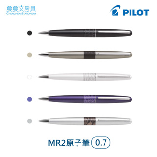 【晨晨文房具】百樂 PILOT MR2原子筆系列 0.7黑芯 BP-MR2-F