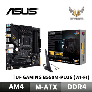 ASUS 華碩 TUF GAMING B550M-PLUS (WI-FI) 主機板