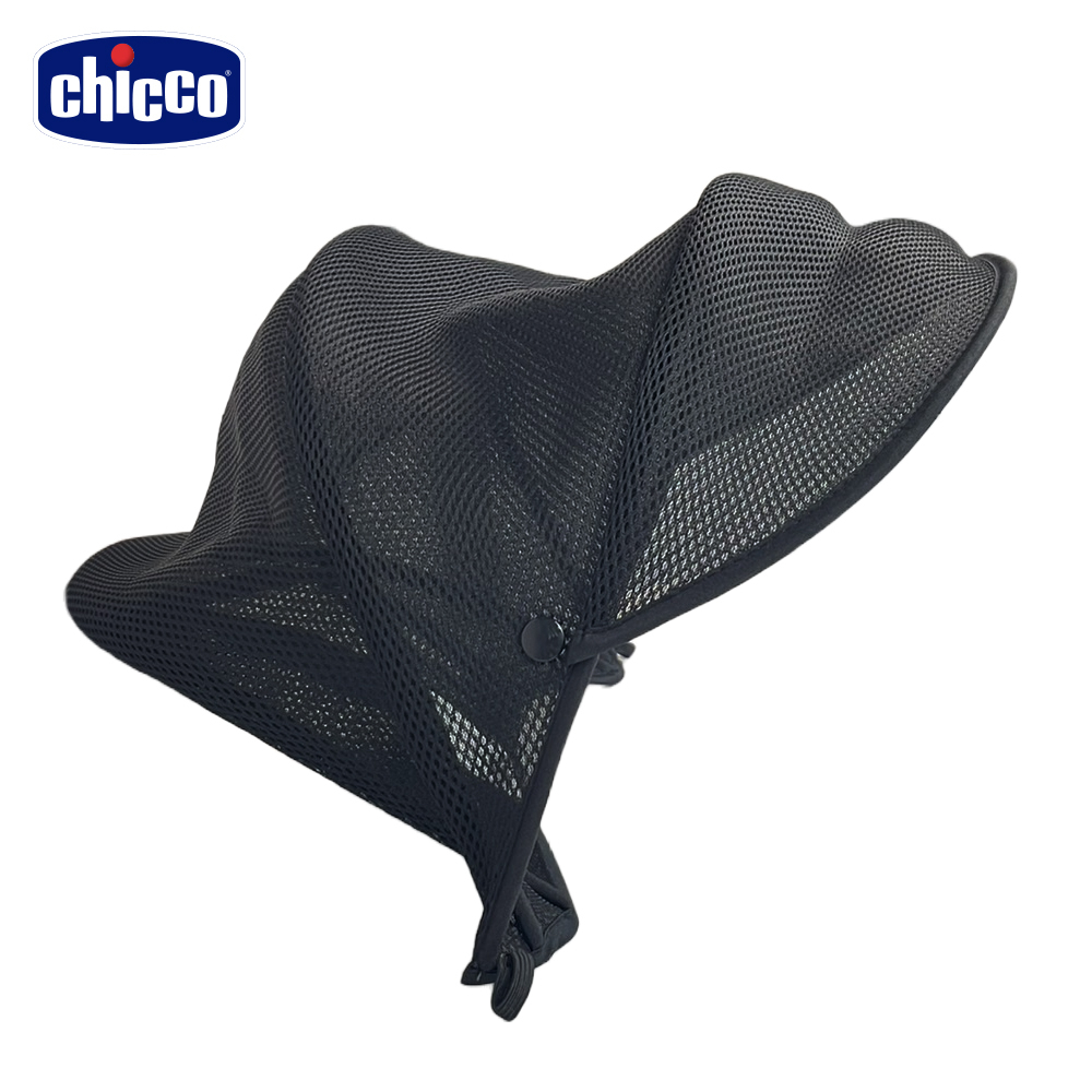 chicco-Seat3Fit 汽座網狀透氣遮陽罩