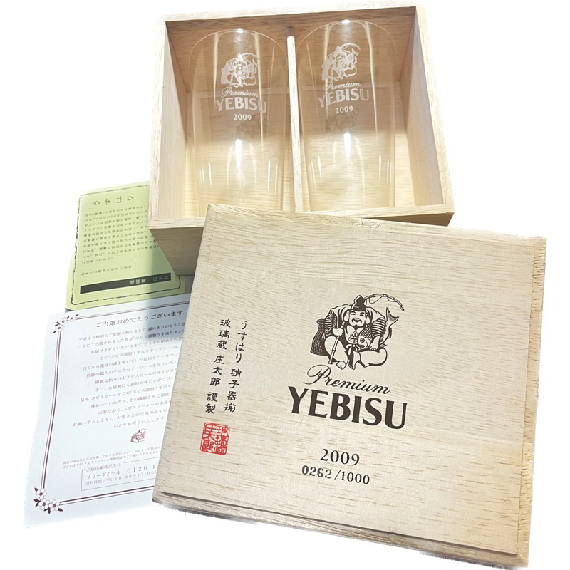 ｛手工打造極薄硝子-玻璃蔵庄太郎｝日本 YEBISU 惠比壽 啤酒杯 紅酒杯 酒杯 禮盒 Sapporo Asahi 杯