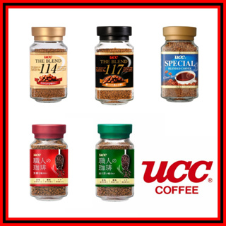 【UCC】現貨 - 職人咖啡 114 117 即溶咖啡 90g 公司貨 有效期限: 2025.06 [快速出貨] 免運費