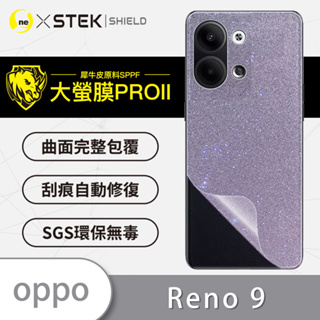 【大螢膜PRO】OPPO Reno9 Reno9 Pro 手機背面保護膜 MIT抗衝擊自動修復 SGS 防水防塵