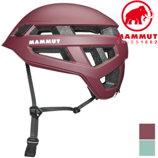 Mammut 長毛象 Crag Sender 頭盔/岩盔 2030-00260