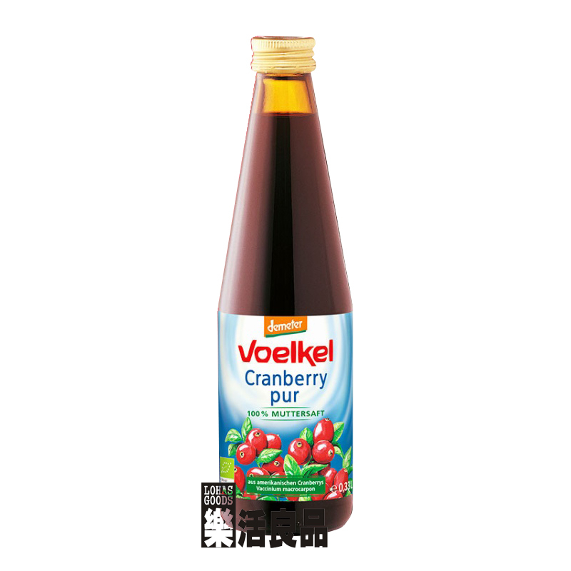 ※樂活良品※ 泰宗德國Voelkel蔓越莓原汁(330ml)/3件以上可享量販特價