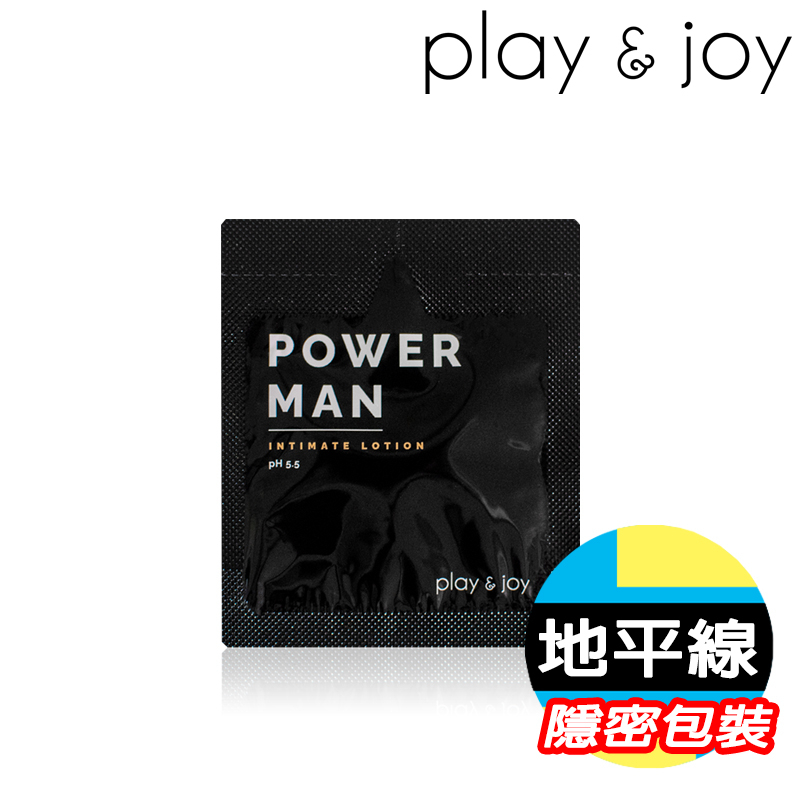 【地平線】Play&amp;Joy 男性 私密處 養護液 Powerman 瑪卡 費洛蒙 2ml 隨身包 【代言人 許藍方博士】