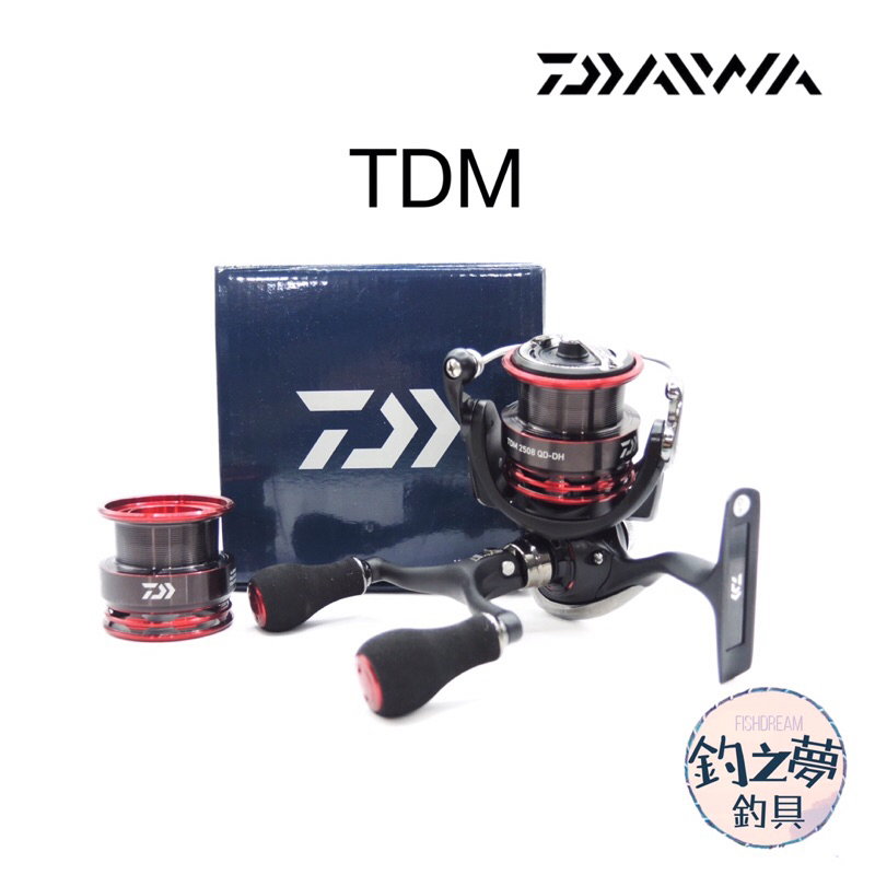 釣之夢~DAIWA 19年 TDM 雙線杯 紡車捲線器 捲線器 磯釣 溪釣 路亞 釣魚 釣具 海釣 海釣場 岸拋 假餌