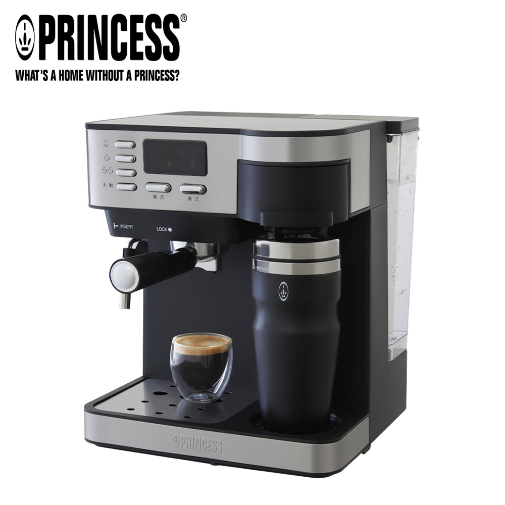 PRINCESS荷蘭公主 典藏半自動義式+美式二合一咖啡機 249409 (相關機型249406 249407)