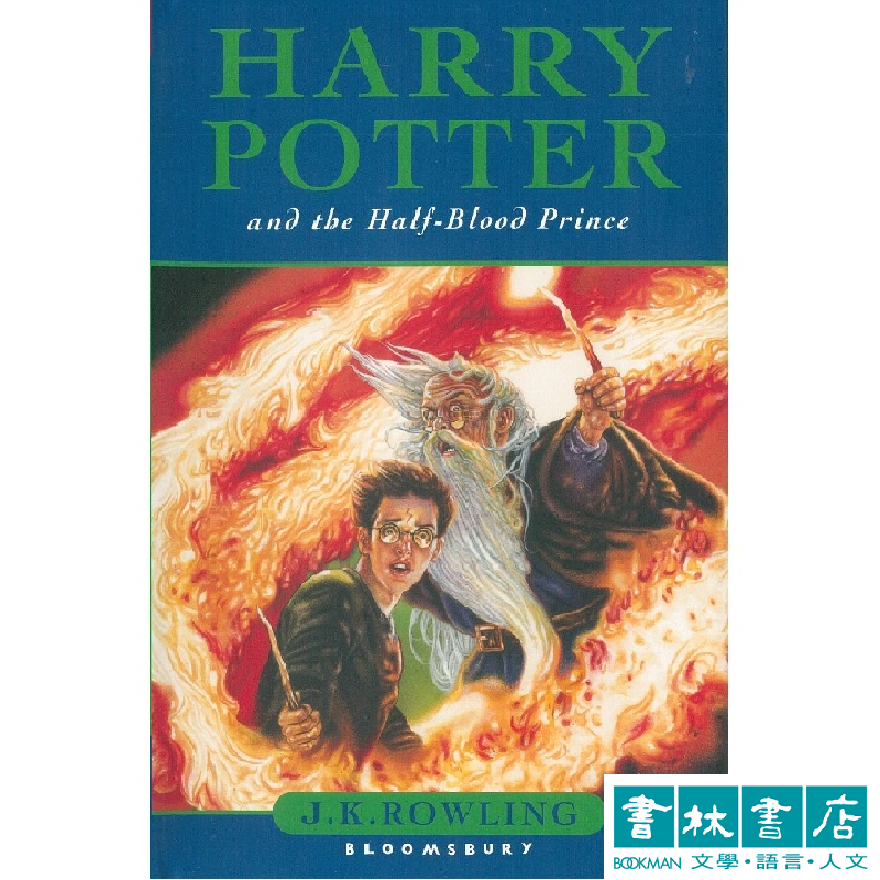 Harry Potter and the Half-Blood Prince 哈利波特6 混血王子的背叛 精裝版 出清