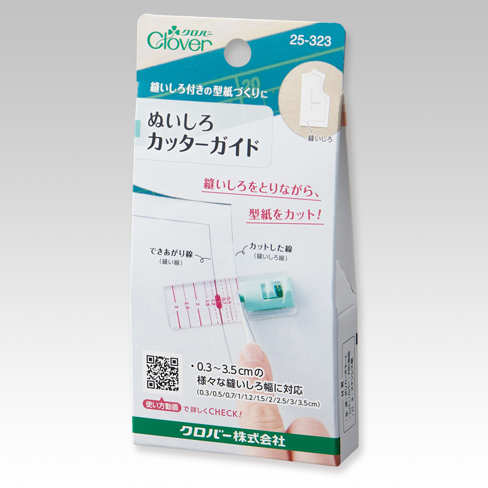 【可樂牌Clover】日本原廠現貨 縫份裁切引導器 25-323 25323