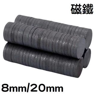 磁鐵黑色磁鐵鐵氧體普磁黑色吸鐵石工藝品磁鐵高強度冰箱貼DIY磁石貼片-B0477-