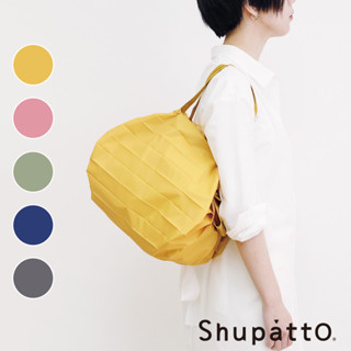 臺灣總代理 Shupatto 燈籠型素色秒收環保啪啪包-中