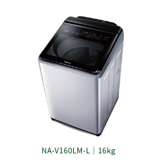 ✨家電商品務必聊聊✨ 國際Panasonic NA-V160LM-L 16KG 直立式洗衣機 40°C 溫水