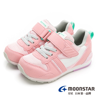 MOONSTAR 十大機能HI系列2E寬楦運動鞋 童鞋-粉色