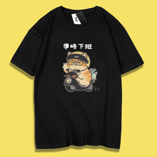 JZ TEE 橘貓-準時下班 短袖T恤衣服 男女通用版型上衣