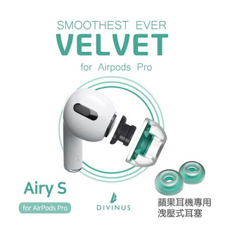 志達電子 韓國DIVINUS | Airy S APP For Airpods Pro 蘋果專用 | 甜甜圈 一盒1對