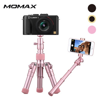 MOMAX TRIPOD PRO5 多功能桌上型自拍直播腳架 42cm - 玫瑰金