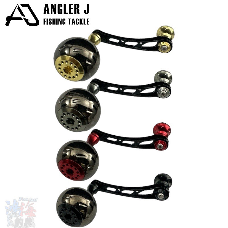 《ANGLER J》紡車式改裝手把 中壢鴻海釣具館