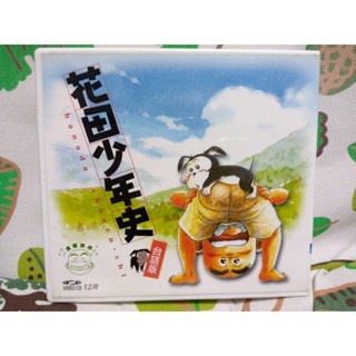 懷舊絕版日本卡通動畫VCD 花田少年史-臺語版