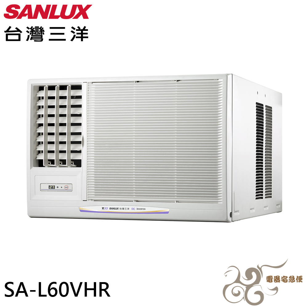 💰10倍蝦幣回饋💰台灣三洋 7坪 R32 一級 變頻冷暖窗型冷氣 SA-L60VHR 左吹/SA-R60VHR 右吹