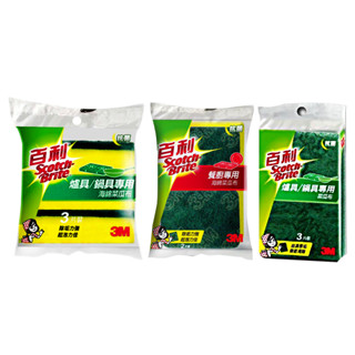 3M菜瓜布 大片11.4x7.6x3 超商限32包 洗碗盤 洗鍋 廚房清潔